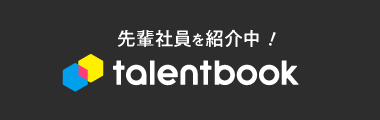 talentbook